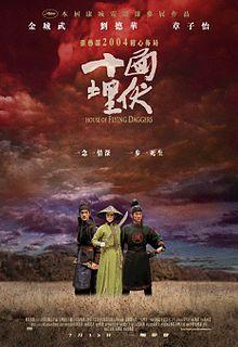 Movie title: House of Flying Daggers